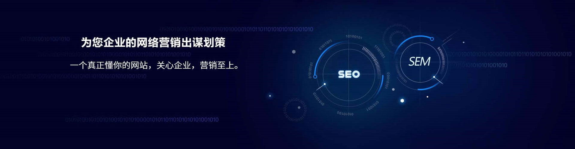东昌府信息流怎么做