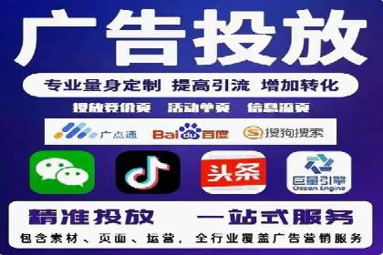 百度广告计费方式与案例对比