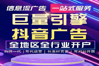 探索SEM开户如何助力企业增长